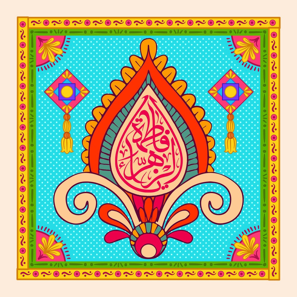 روز مادر مبارک