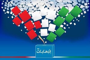 مجلس شورای اسلامی