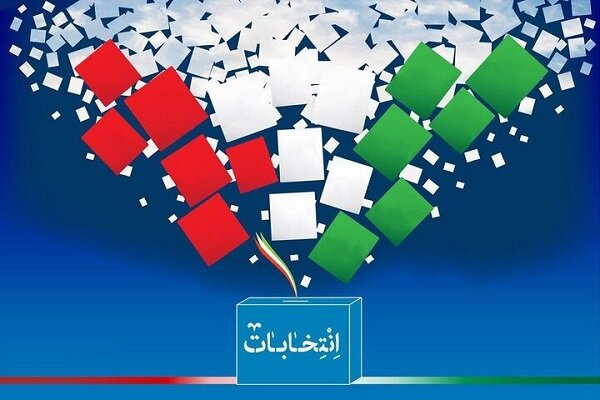 مجلس شورای اسلامی
